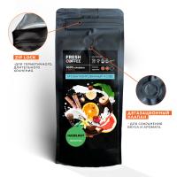 Кофе в зернах ароматизированный "Лесной орех" 100% арабика