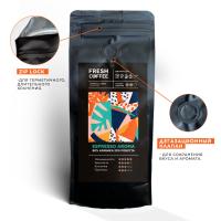 Кофе в зернах Espresso Aroma 80% арабика, 20% робуста