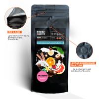 Кофе в зернах ароматизированный "Амаретто" 100% арабика