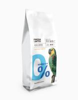Кофе в зернах БЕЗ КОФЕИНА Колумбия Декаф, 100% арабика