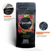 Кофе молотый Бразилия Сантос 100% арабика, 500грамм