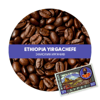 Арабика в зернах Эфиопия Иргачиф