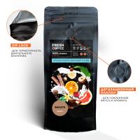Кофе в зернах ароматизированный "Бейлиз" 100% арабика