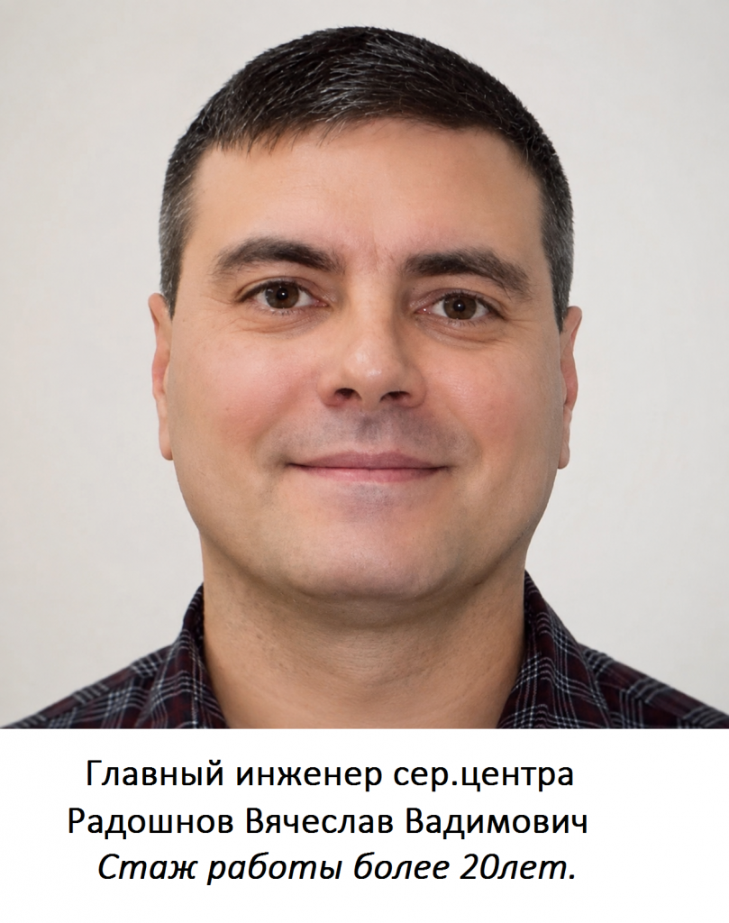 слава улыбается.png слава улыбается.png