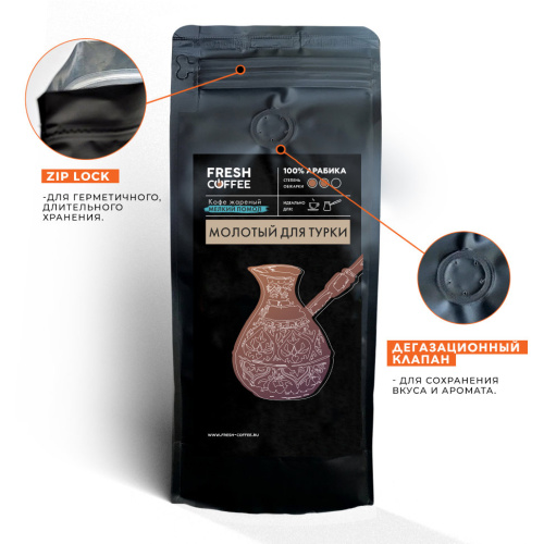 Кофе молотый для турки или чашки