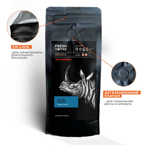 Арабика в зернах Голден Суматра