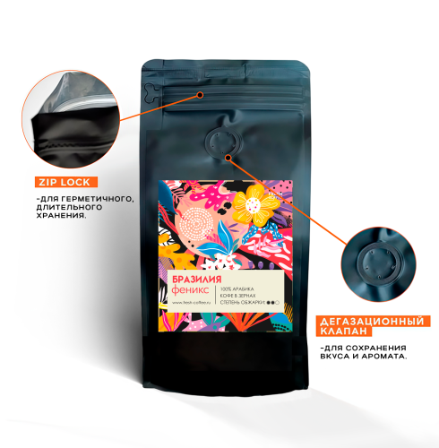 Кофе в зернах Бразилия Феникс 100% арабика